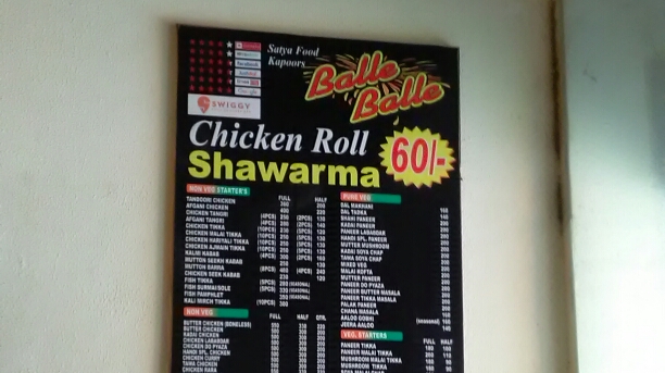 Kapoor's Balle Balle - Kapoor's Balle Balle Shop no. 12, Crystals Homes, Sector 76 Rd, Amarpali Silicon City, Sector 76, Noida, Uttar Pradesh 201316, India
