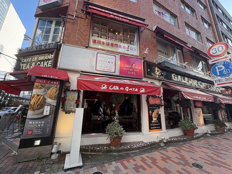 CAFE de GINZA MIYUKIKAN 5th street - CAFE de GINZA MIYUKIKAN 5th street, Japan, 〒104-0061 Tokyo, Chuo City, Ginza, 5-chōme−10−１ プリンスビル 1F