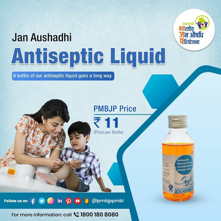 Pradhan Mantri jan Aushadhi Kendra Dist Female Hospital Mau - Pradhan Mantri jan Aushadhi Kendra Dist Female Hospital Mau, Bal Niketan School, Road, Khiribagh, Usawan, Mau, Uttar Pradesh 275101, India