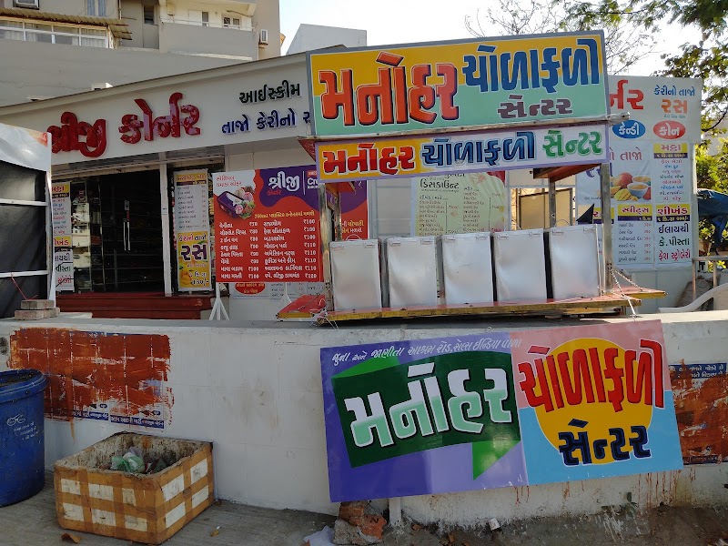 MANOHAR CHOLAFALI CENTER®(since.1984)(pintu bhai ni cholafali)Ahmedabad - MANOHAR CHOLAFALI CENTER®(since.1984)(pintu bhai ni cholafali)Ahmedabad, Naranpura, Ahmedabad, Gujarat 380013, India