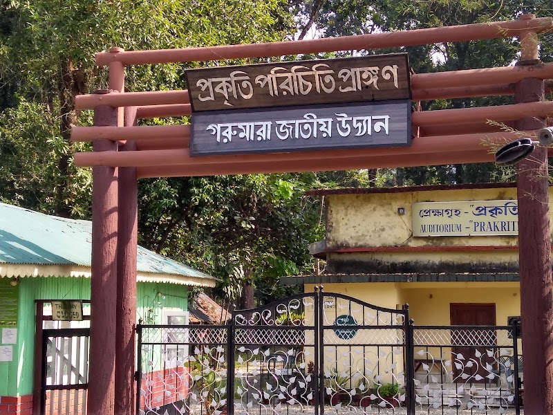 Gorumara National Park - Gorumara National Park, Jalpaiguri, West Bengal 735101, India
