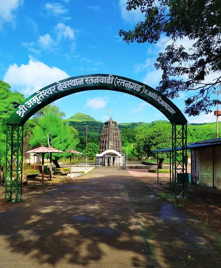 Amruteshwar Kund - Amruteshwar Kund, GP8F+Q93, Ratan Wadi, Maharashtra 422604, India