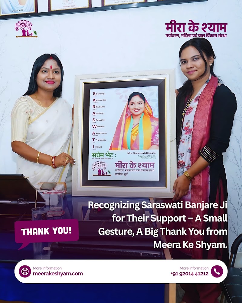 MEERA KE SHYAM PARYAWARAN MAHILA AWAM BAL VIKAS SANSTHA - MEERA KE SHYAM PARYAWARAN MAHILA AWAM BAL VIKAS SANSTHA, MAIN ROAD, near BASIN, POST, Karanja B, Chhattisgarh 490024, India
