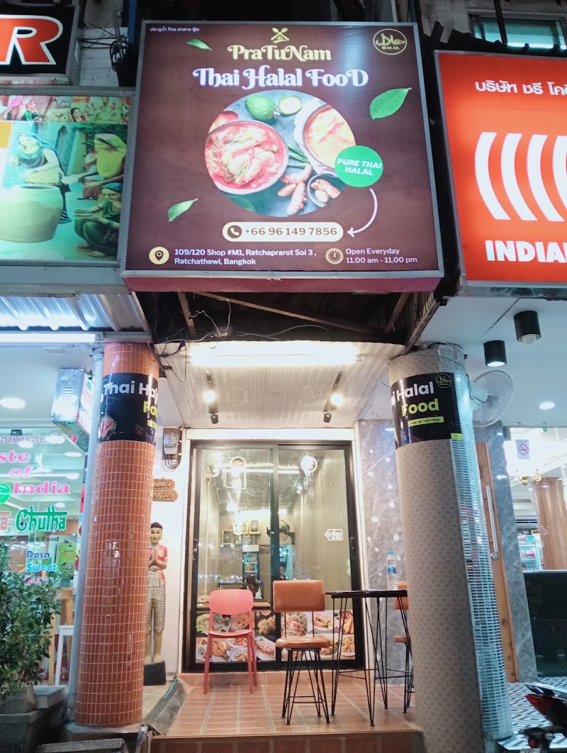 Pratunam Thai Halal Food - Pratunam Thai Halal Food, Ratchaprarop Rd, Khwaeng Thanon Phaya Thai, Khet Ratchathewi, Krung Thep Maha Nakhon 10400, Thailand