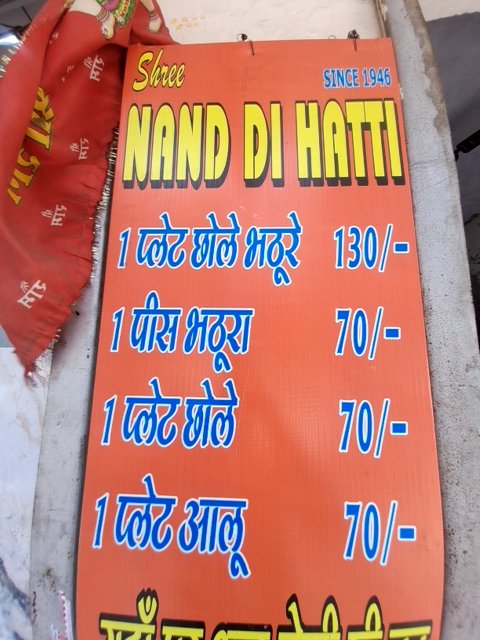 Shree Nand Di Hatti Karol Bagh - Shree Nand Di Hatti Karol Bagh Birla Flat, Elahi Bux Rd, near kabana hotel, opposite sagar scooter house, Pocket 29, Naiwala, Karol Bagh, New Delhi, Delhi, 110005, India