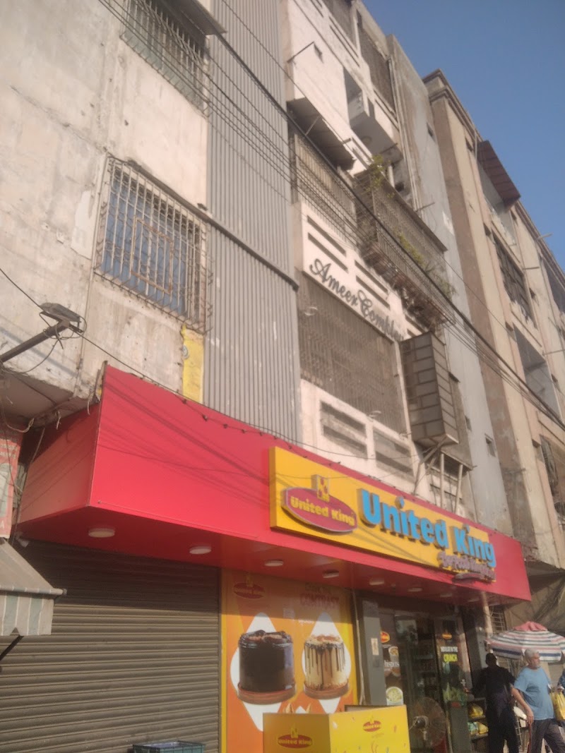 United King Gulshan e Iqbal - United King Gulshan e Iqbal Amir Complex، Main راشد منہاس روڈ، Block 10-A Block 10 A گلشن اقبال، کراچی، Pakistan