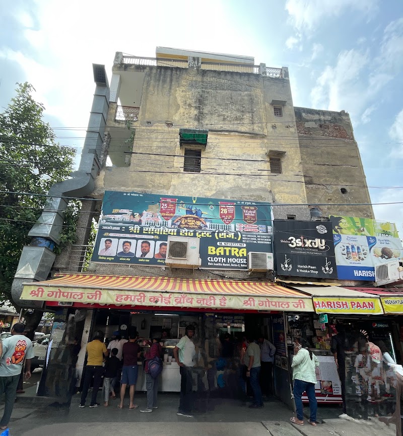 Gopal Ji Chole Bhature - Gopal Ji Chole Bhature, flat no 148, Pocket 7, Sector 2, Rohini, Delhi, 110085, India