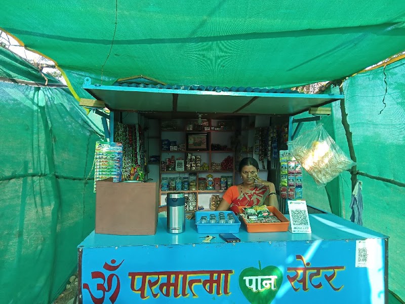 Parmatma 1 Pan Center - Parmatma 1 Pan Center, Shop No 1, Gima Text, Wadner Road, Hinganghat, Tambhari, Maharashtra 442301, India