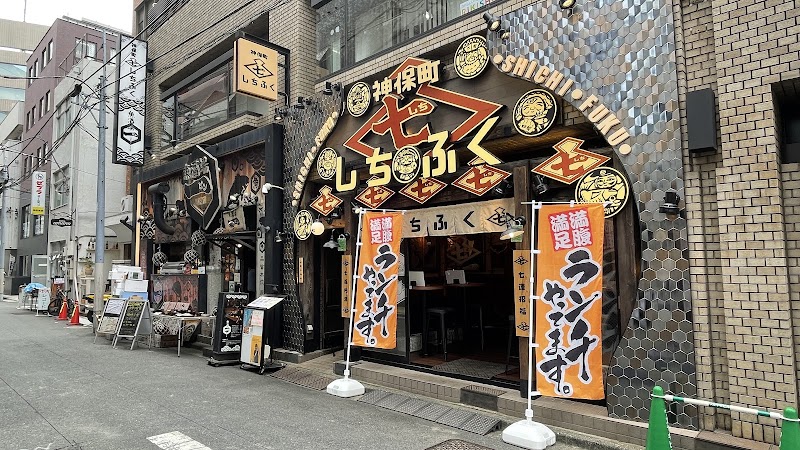 Kanda Jinbocho - Kanda Jinbocho, Chiyoda City, Tokyo 101-0051, Japan