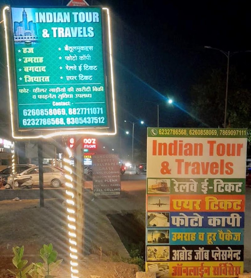 Al Kamli International Tours & Travels Chhattisgarh Branch - Al Kamli International Tours & Travels Chhattisgarh Branch, Junwani Rd, Vivekanand Nagar, Kohka, Bhilai, Chhattisgarh 490023, India