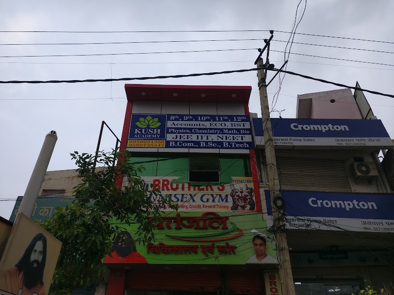 Kush Academy - Kush Academy Gali Number 1, Rajiv Nagar, Sector 12, Gurugram, Haryana 122001, India