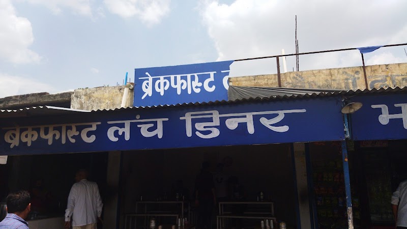 Bhatia Vaishno Dhaba - Bhatia Vaishno Dhaba 3777+MCG, Dhagial, Himachal Pradesh 176038, India