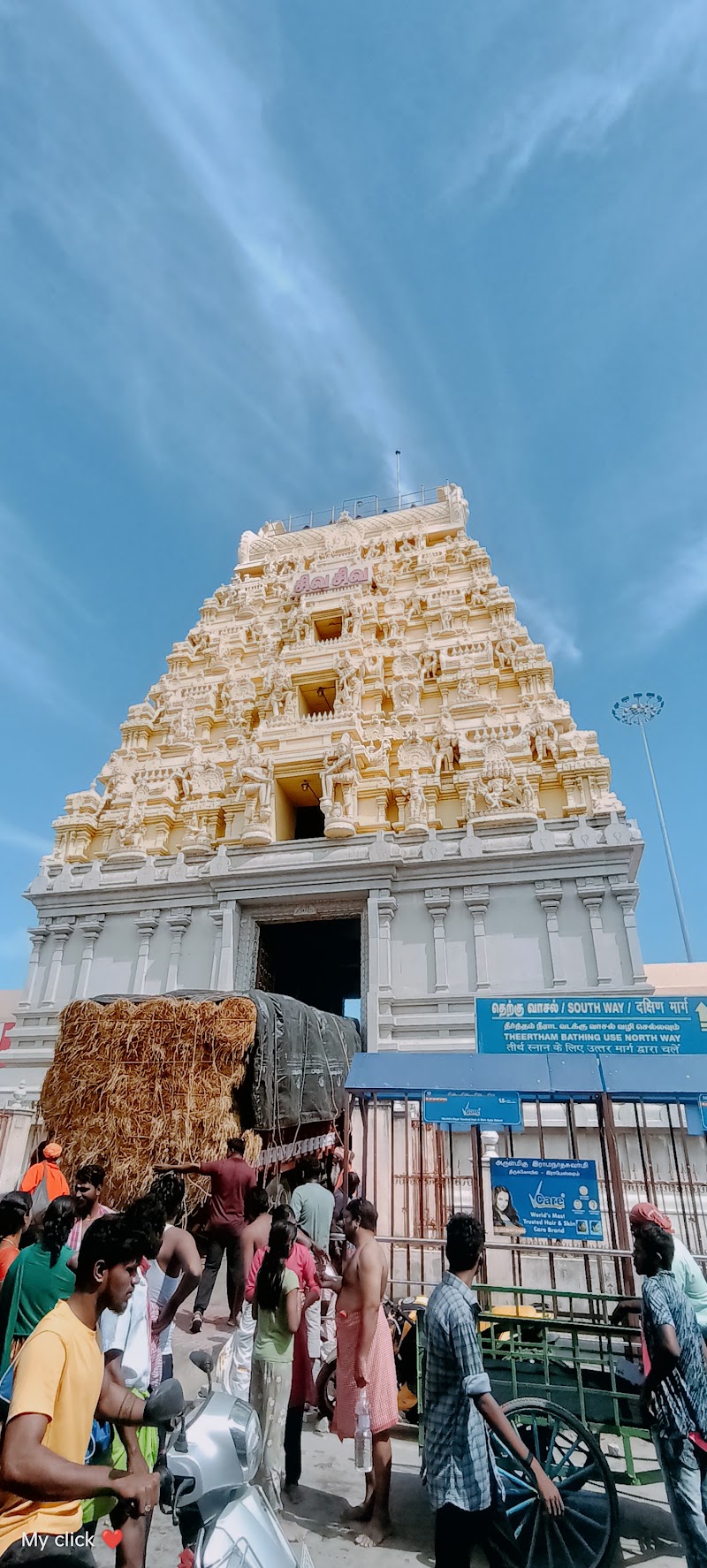 Rameshvaram Beach - Rameshvaram Beach, 78RC+5RR, Rameswaram, Tamil Nadu 623526, India