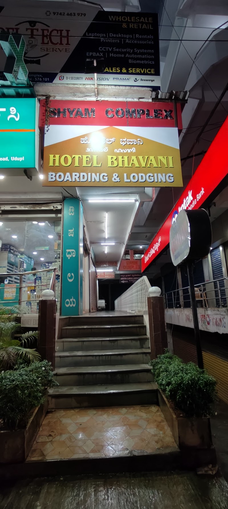 Hotel Bhavani Boarding & Lodging - Hotel Bhavani Boarding & Lodging 1st Floor, Shyam Complex, SH 37, Thenkpete, Maruthi Veethika, Udupi, Karnataka 576101, India