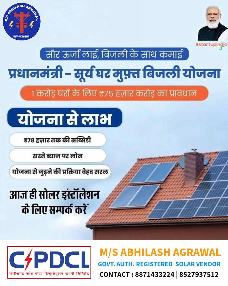 M/S ABHILASH AGRAWAL - M/S ABHILASH AGRAWAL, CHOUHAN PARK VIEW, B1, Junwani Rd, Anustha Residency, Bhilai, Chhattisgarh 490020, India