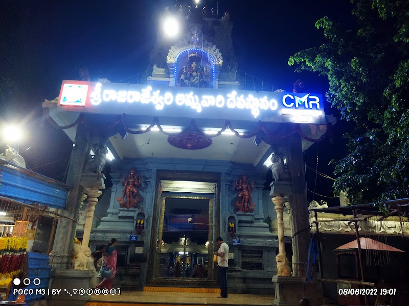 Sri Raja Rajeswari Ammavari Devasthanam - Sri Raja Rajeswari Ammavari Devasthanam CXC6+GHH, Postal Colony, Vedayapalem, Nellore, Andhra Pradesh 524004, India