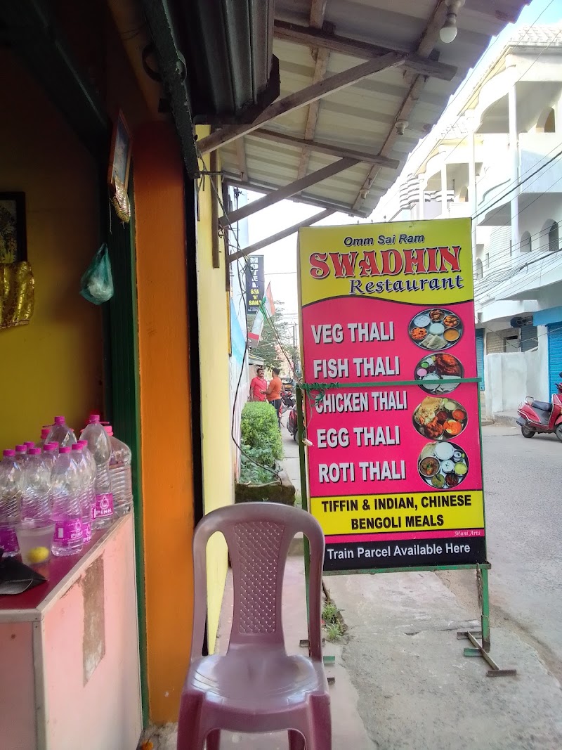 Chakra Tirtha Road - Chakra Tirtha Road, Chakra Tirtha Rd, Gorual, Puri, Odisha 752002, India
