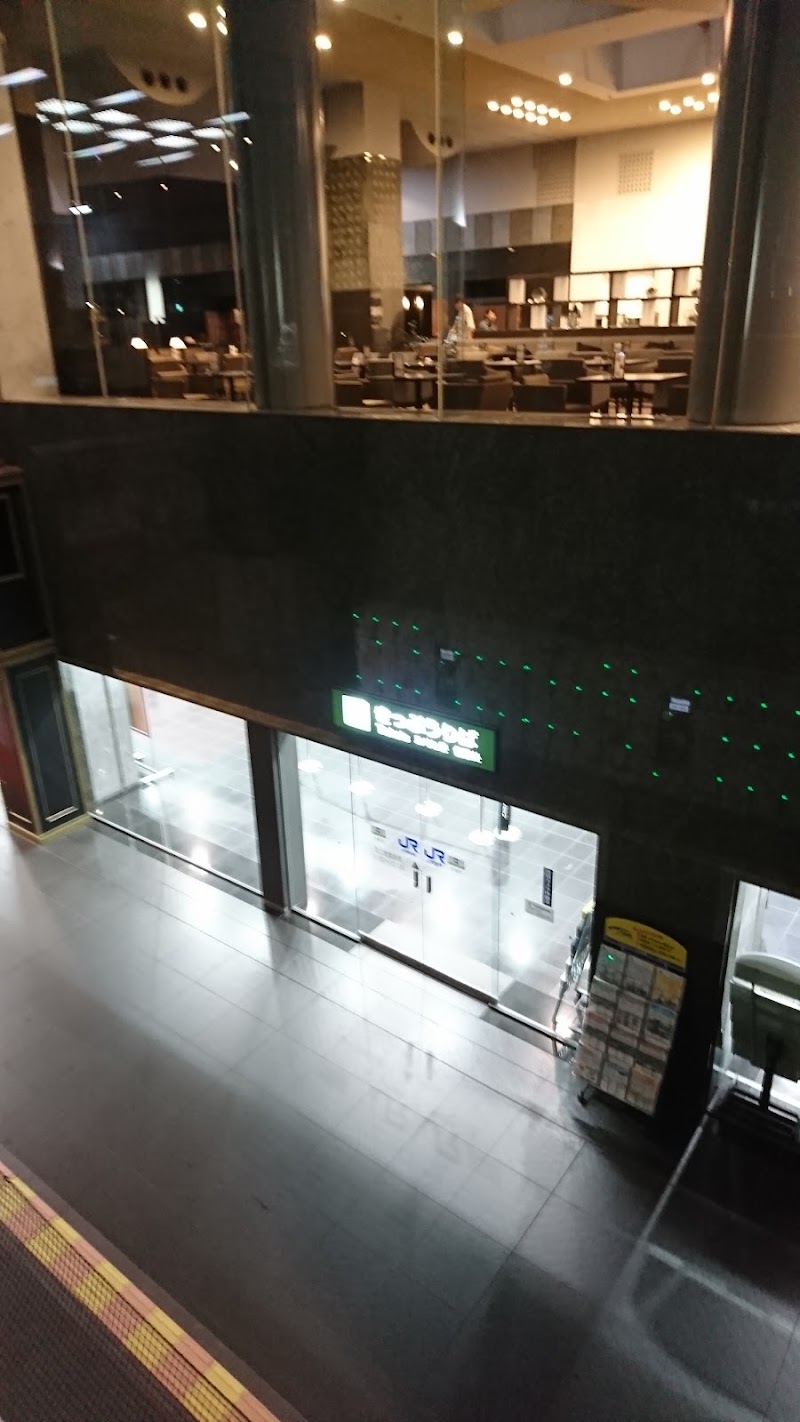 JR-Central Ticket Office, Kyoto Station Shinkansen Hachijo Entrance - JR-Central Ticket Office, Kyoto Station Shinkansen Hachijo Entrance, Japan, 〒600-8215 Kyoto, Shimogyo Ward, Higashishiokōji Takakurachō, ８−３ JR京都駅八条口1階