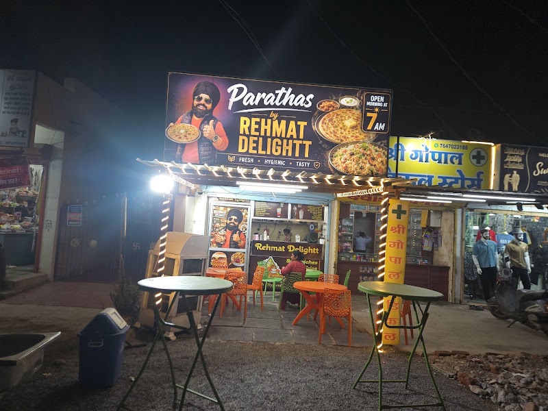 Rehmat Delightt - Rehmat Delightt Rehmat Delightt, Beside Tiger Gym, Maharaja Chowk, Adarsh Nagar, Borsi, Durg, Chhattisgarh 491001, India