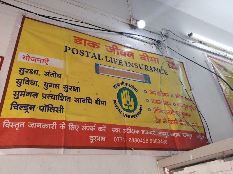 Post office nayapara - Post office nayapara XV96+2QG, Ganj Rd, near post office, Navapara, Tarri, Chhattisgarh 493881, India