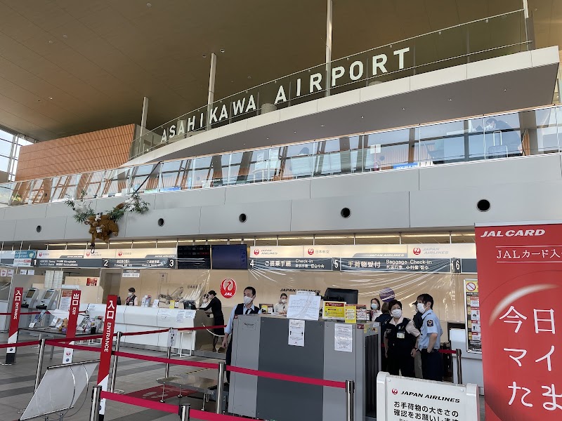 Asahikawa Airport - Asahikawa Airport 2 Sen-16-98 Higashi, Higashikagura, Kamikawa District, Hokkaido 071-1562, Japan