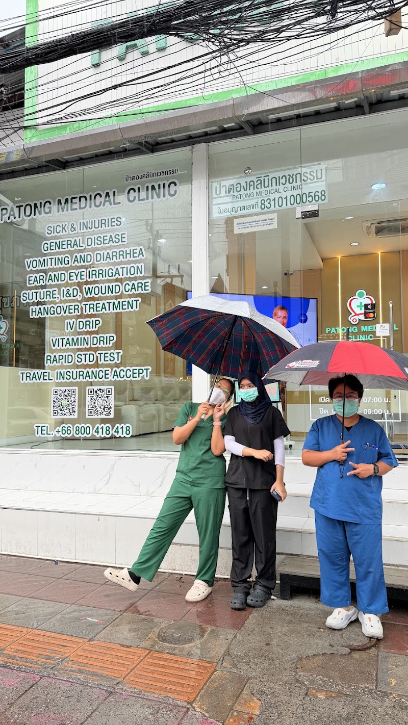 Patong Medical Clinic - Patong Medical Clinic เลขที่ 154 ถนน ราษฎร์อุทิศ สองร้อยปี, Tambon Patong, Amphoe Kathu, Chang Wat Phuket 83150, Thailand