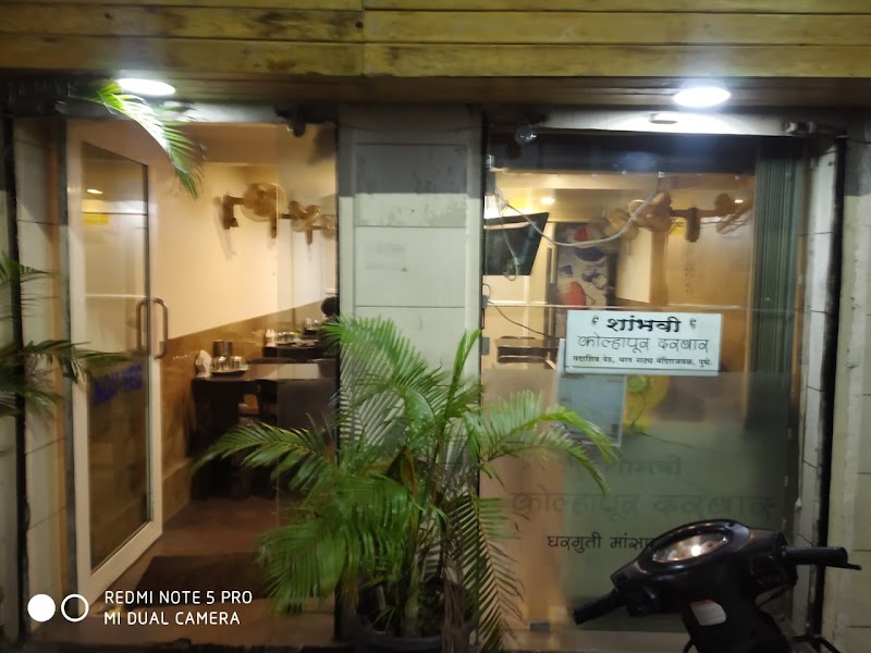 Hotel Shambhavi Kolhapur Darbar