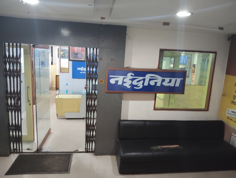 Nai duniya complex - Nai duniya complex, 7J4R+45X, Devendra Nagar, Raipur, Chhattisgarh 492009, India