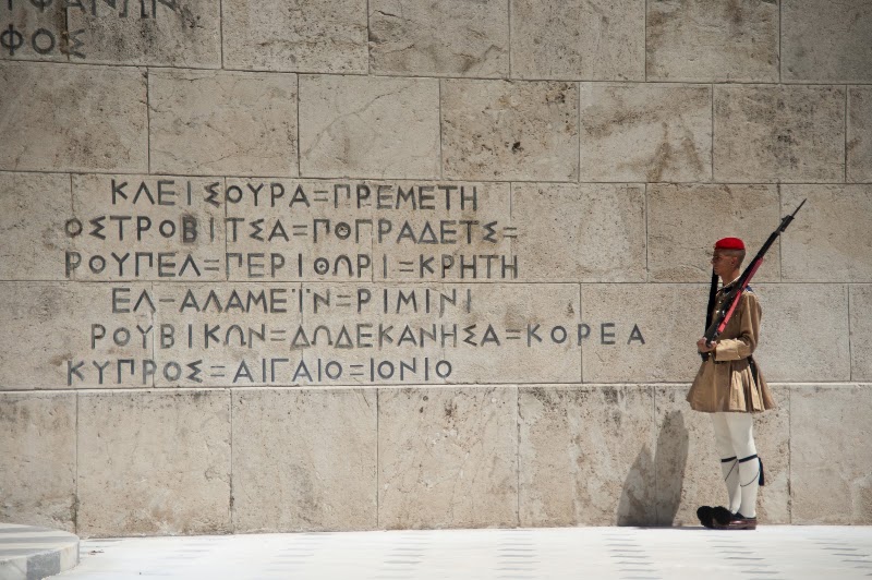 Syntagma Square - Syntagma Square Pl. Sintagmatos, Athina 105 63, Greece