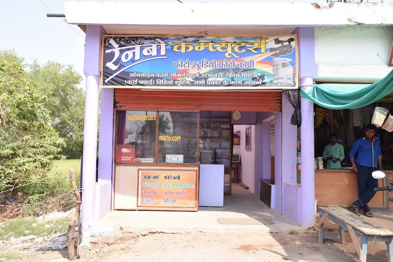 RAINBOW COLOURS & HARDWARE PALACE MEGHA - RAINBOW COLOURS & HARDWARE PALACE MEGHA, Kurud - Magarload, Megha, Chhattisgarh 493662, India