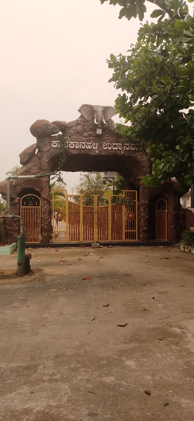 kanakapura park - kanakapura park, Kanakapura, Karnataka 562117, India