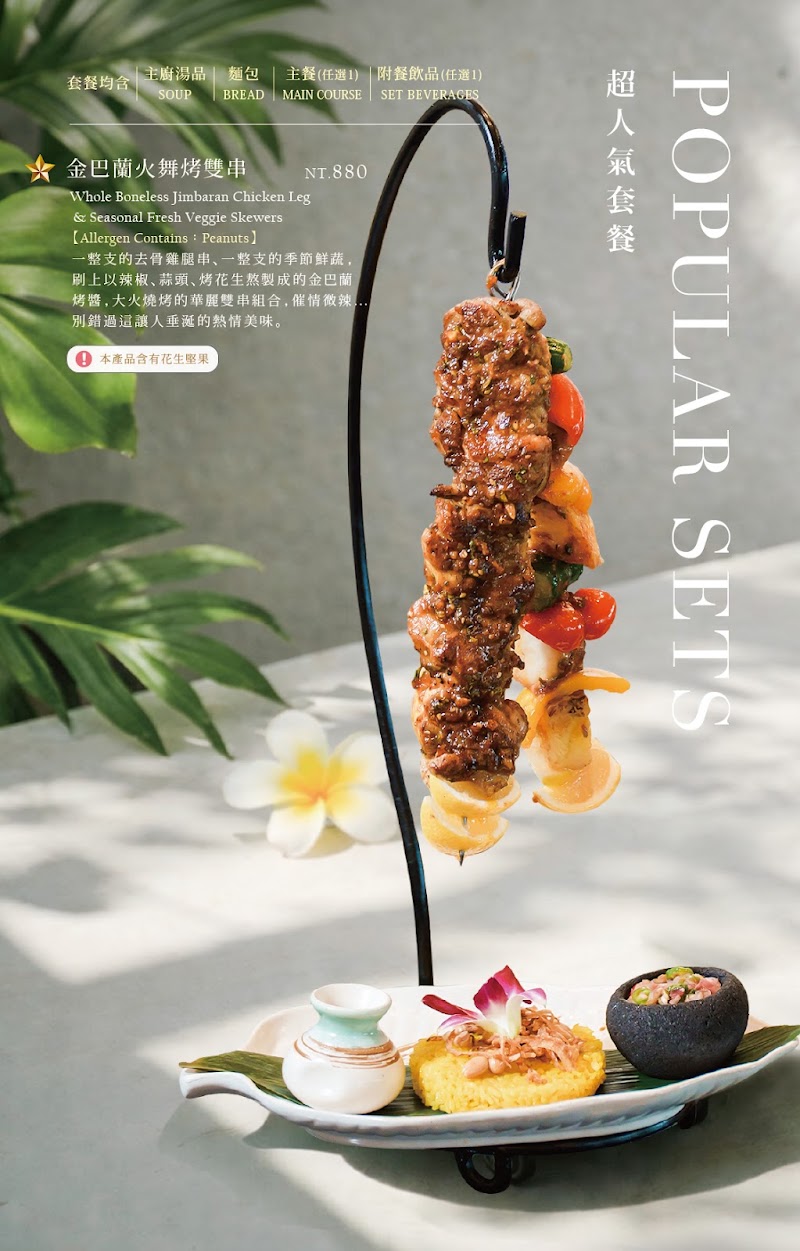 Waterfront Restaurant (Rongti Branch) - Waterfront Restaurant (Rongti Branch), Zhongzheng Rd, Xinsheng Village, Tamsui District, New Taipei City, Taiwan 251