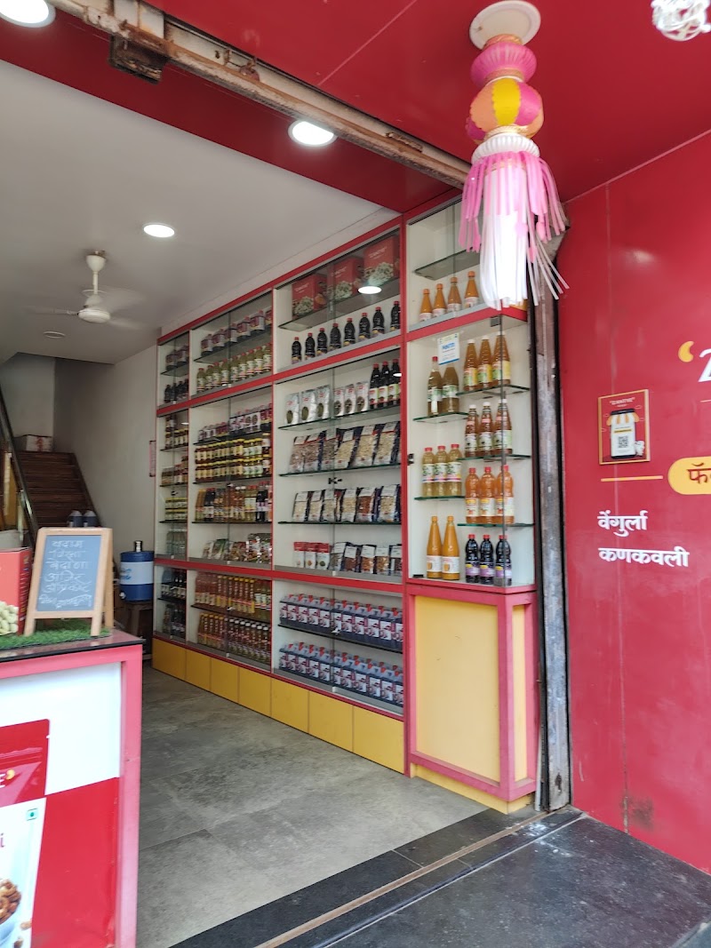 Zantye Kaju Malvan Shop - Zantye Kaju Malvan Shop, 447, Dr Ballav Marg, near Subodh Medical Store, Somwar Peth Malvan, Malvan, Maharashtra 416606, India