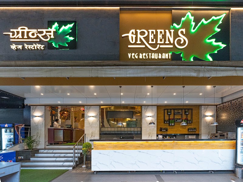 Greens - Greens Shop No. 10,11, 12, Linkway Estate, New Link Rd, Malad, Mindspace, Malad West, Mumbai, Maharashtra 400064, India