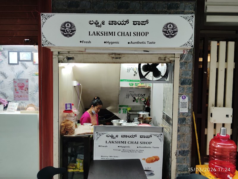 Lakshmi Chai Shop - Lakshmi Chai Shop Zolo highstreet, 35/2, Muniswamy Layout, Phase II, Electronic City, Konappana Agrahara, Karnataka 560100, India