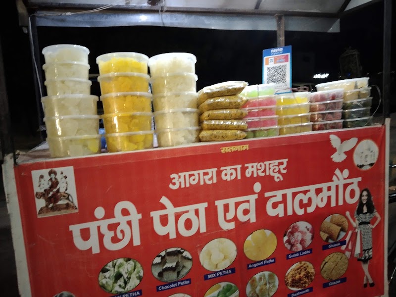 Muaina (Street Food)