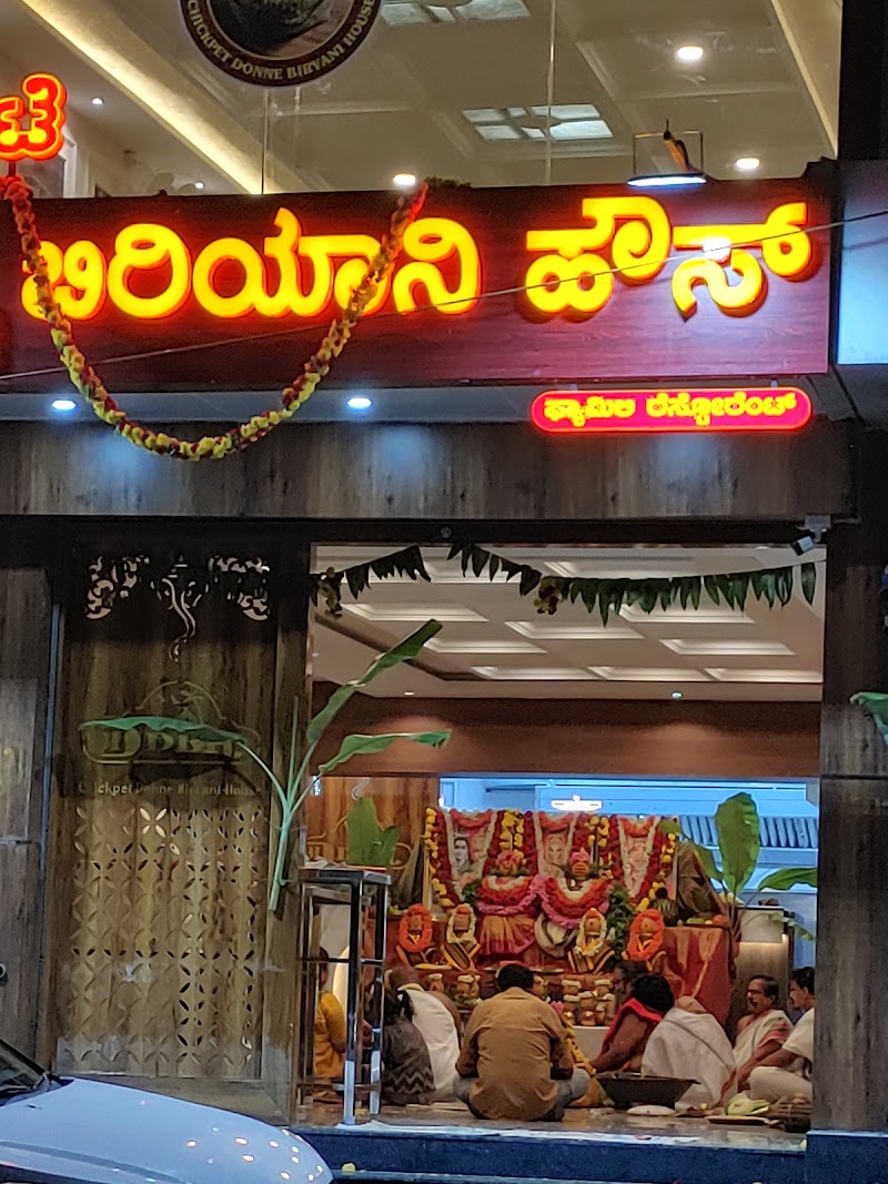 Chickpete donne biryani house - Chickpete donne biryani house 83 A S Char Street, BVK Iyengar Rd, KR Market, Manivartapete, Sultanpete, Bengaluru, Karnataka 560053, India