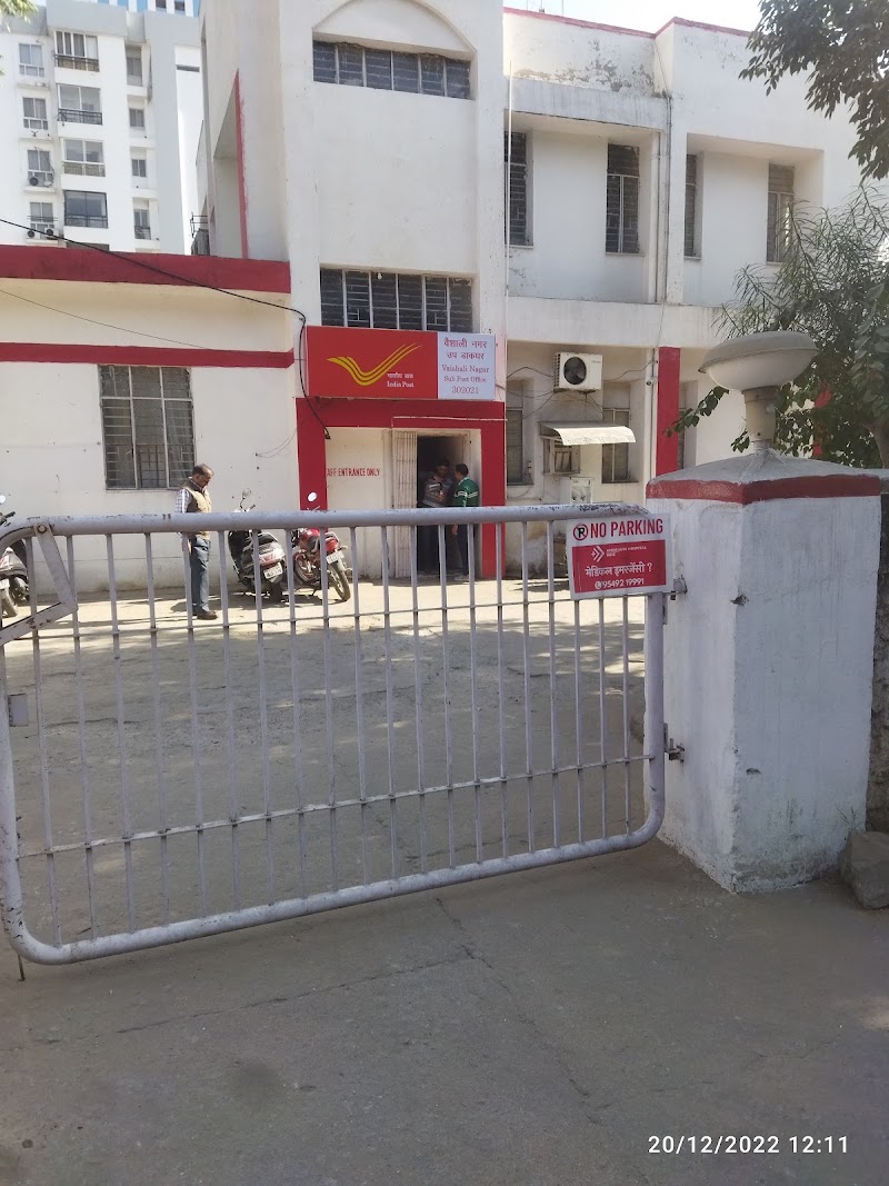 Vaishali Nagar Sub Post Office - Vaishali Nagar Sub Post Office WP6R+P33, Nursery Cir, Behind Tata Indicom Office, Block C, Vaishali Nagar, Jaipur, Rajasthan 302021, India