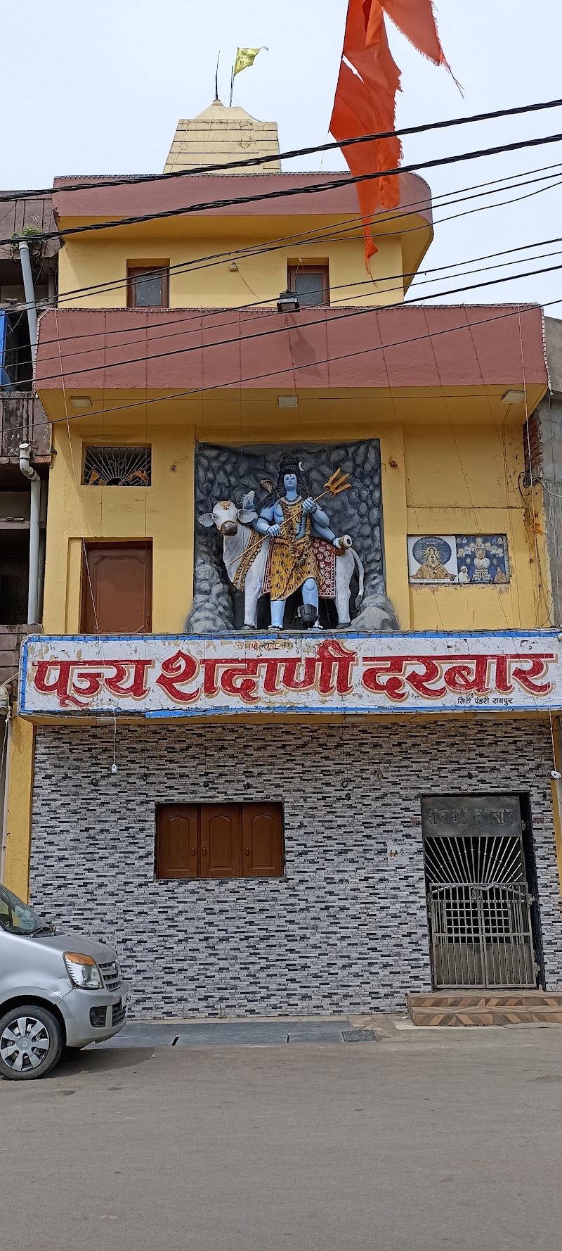Pujya Shadani Darbar - Pujya Shadani Darbar 7M32+5M8, Pandri Rd, Pandri, Raipur, Chhattisgarh 492004, India