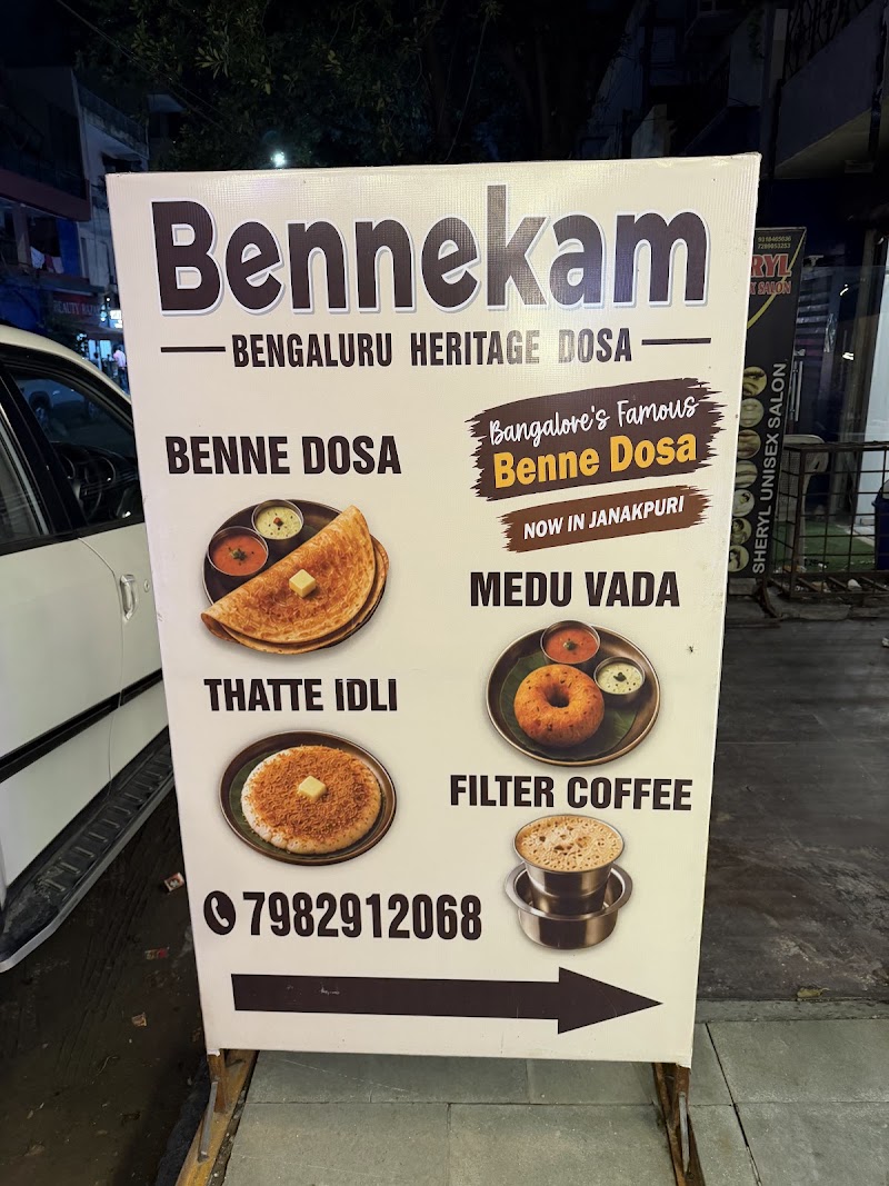 Bennekam - Bennekam, 300A, C4B, near Maharaja Surajmal institute College, Block C 4C, Janakpuri, New Delhi, Delhi, 110058, India