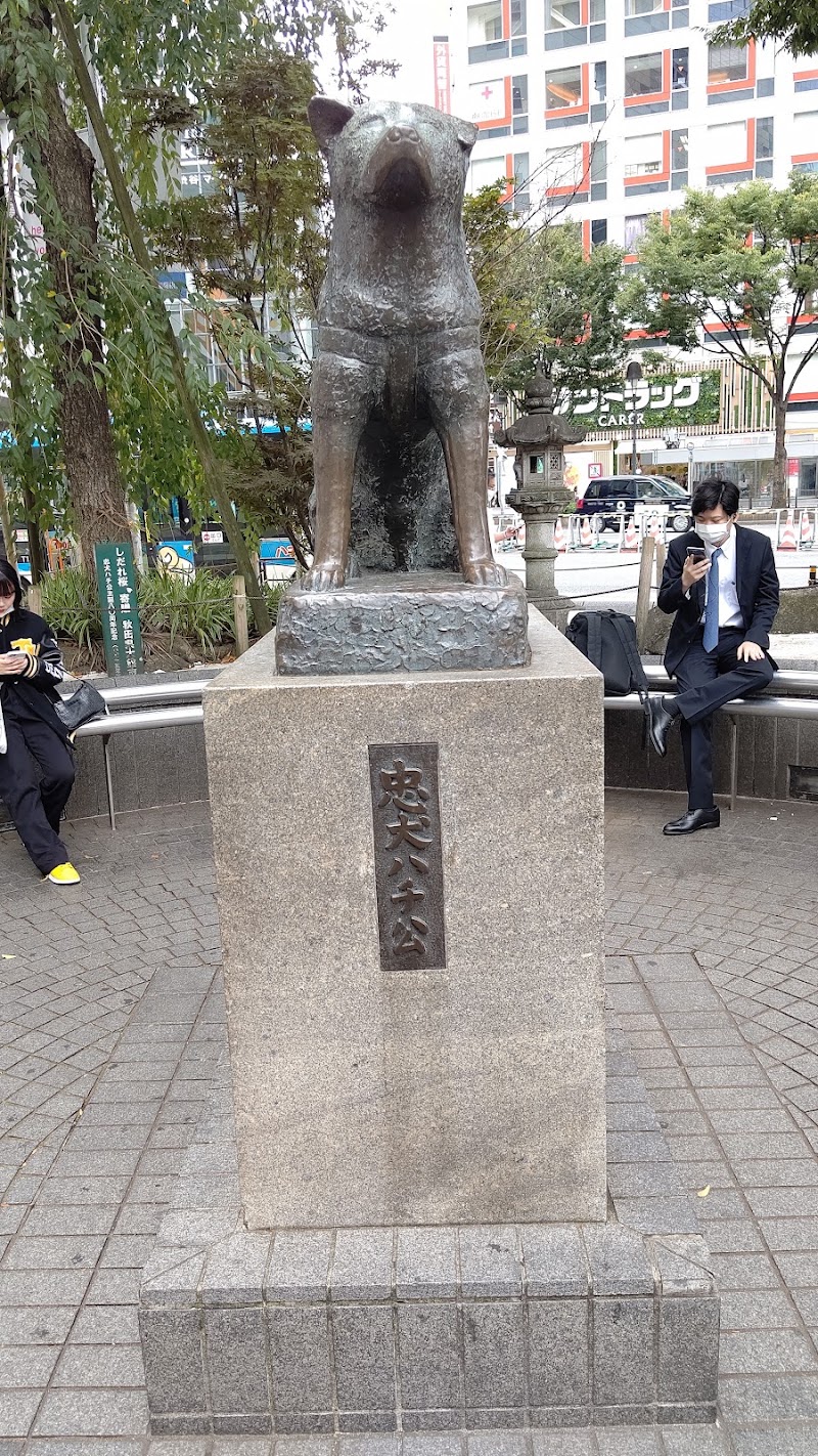 Hachiko Statue - Hachiko Statue 2 Chome-1 Dogenzaka, Shibuya, Tokyo 150-0043, Japan