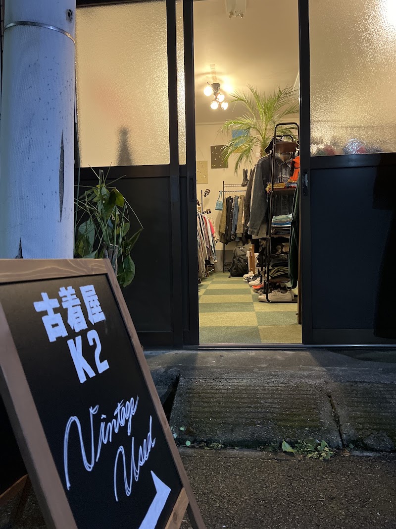 古着屋K2 〜Coffee × Vintage〜 | 浅草 - 古着屋K2 〜Coffee × Vintage〜 | 浅草 3-chōme-26-8 Asakusa, Taito City, Tokyo 111-0032, Japan