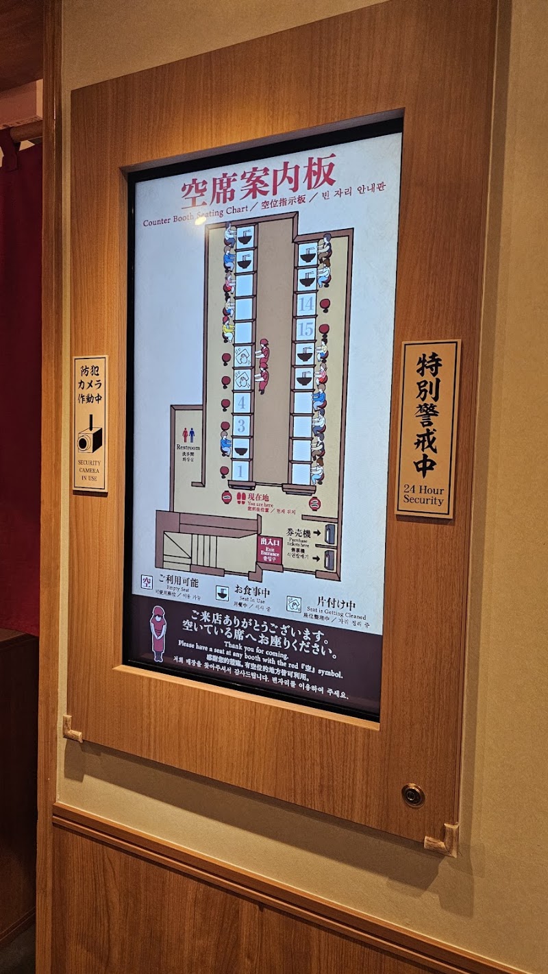 Nataraj Harajuku - Nataraj Harajuku, Japan, 〒150-0041 Tokyo, Shibuya, Jinnan, 1-chōme−22−７ 岩本ビル B1F