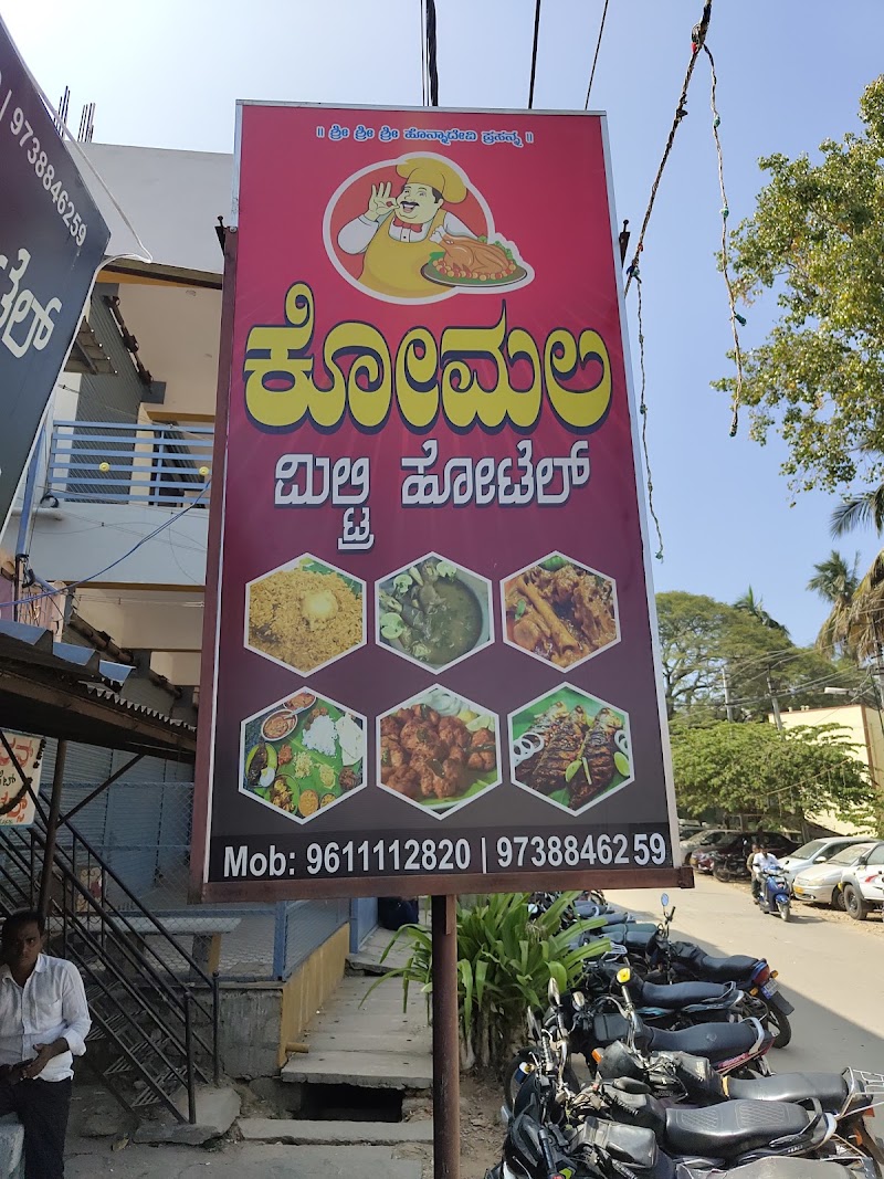 New Komala Military Hotel - New Komala Military Hotel, 7, Bazaar St, Malavalli, Karnataka 571430, India