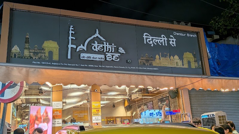 Delhi Se.. - Delhi Se.. Dr, CG Rd, Indira Nagar, Chembur, Mumbai, Maharashtra 400074, India