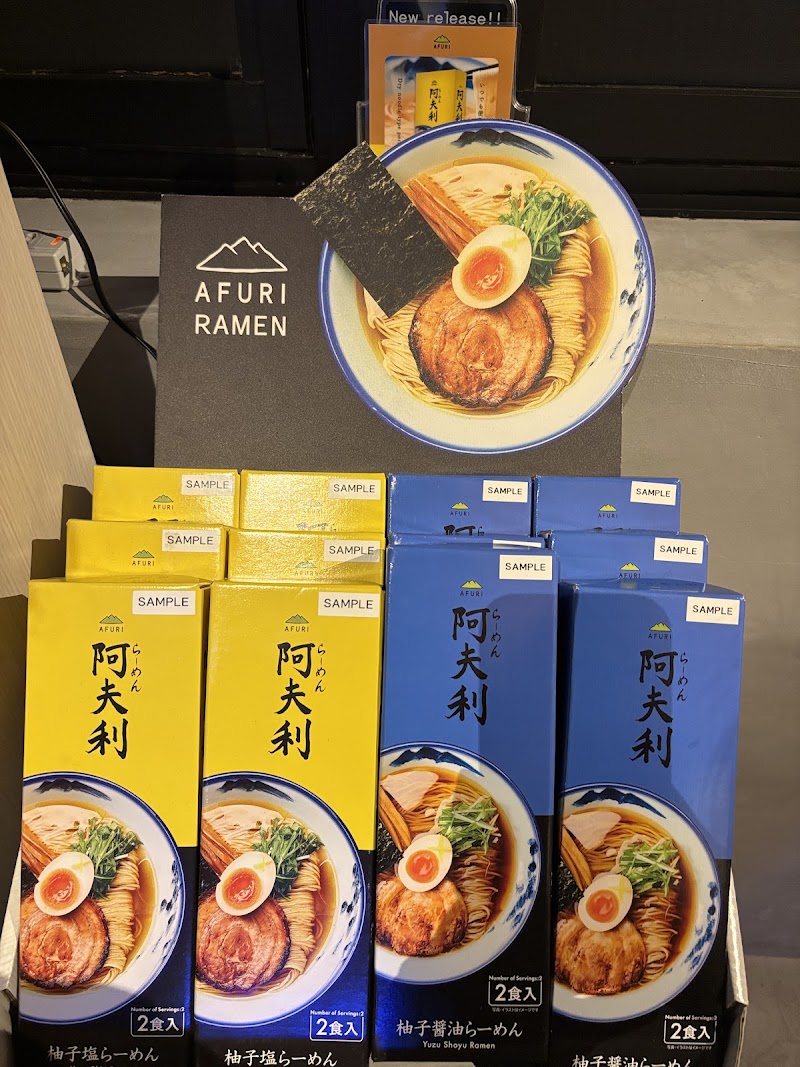 AFURI Minami-Aoyama - AFURI Minami-Aoyama, Japan, 〒107-0062 Tokyo, Minato City, Minamiaoyama, 5-chōme−6−４ ハイトリオ南青山 B1F