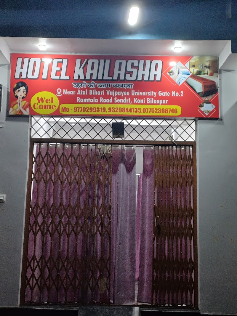 HOTEL KAILASHA - HOTEL KAILASHA, 04, होटल कैलाशा एवं गेस्ट हॉउस, near Atal Bihari Vajpayee Vishwavidyalaya, Badi Koni, Bilaspur, Chhattisgarh 495009, India