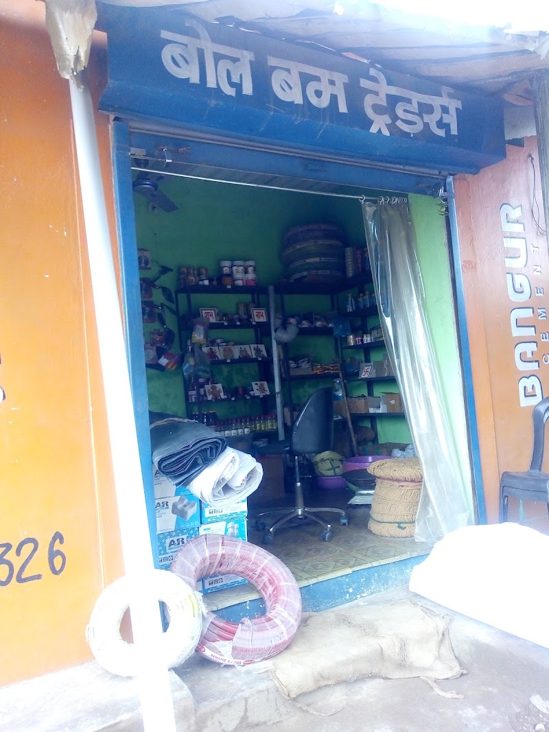 BOL BOM TRADERS - BOL BOM TRADERS, Navalpur, Chhattisgarh 495671, India