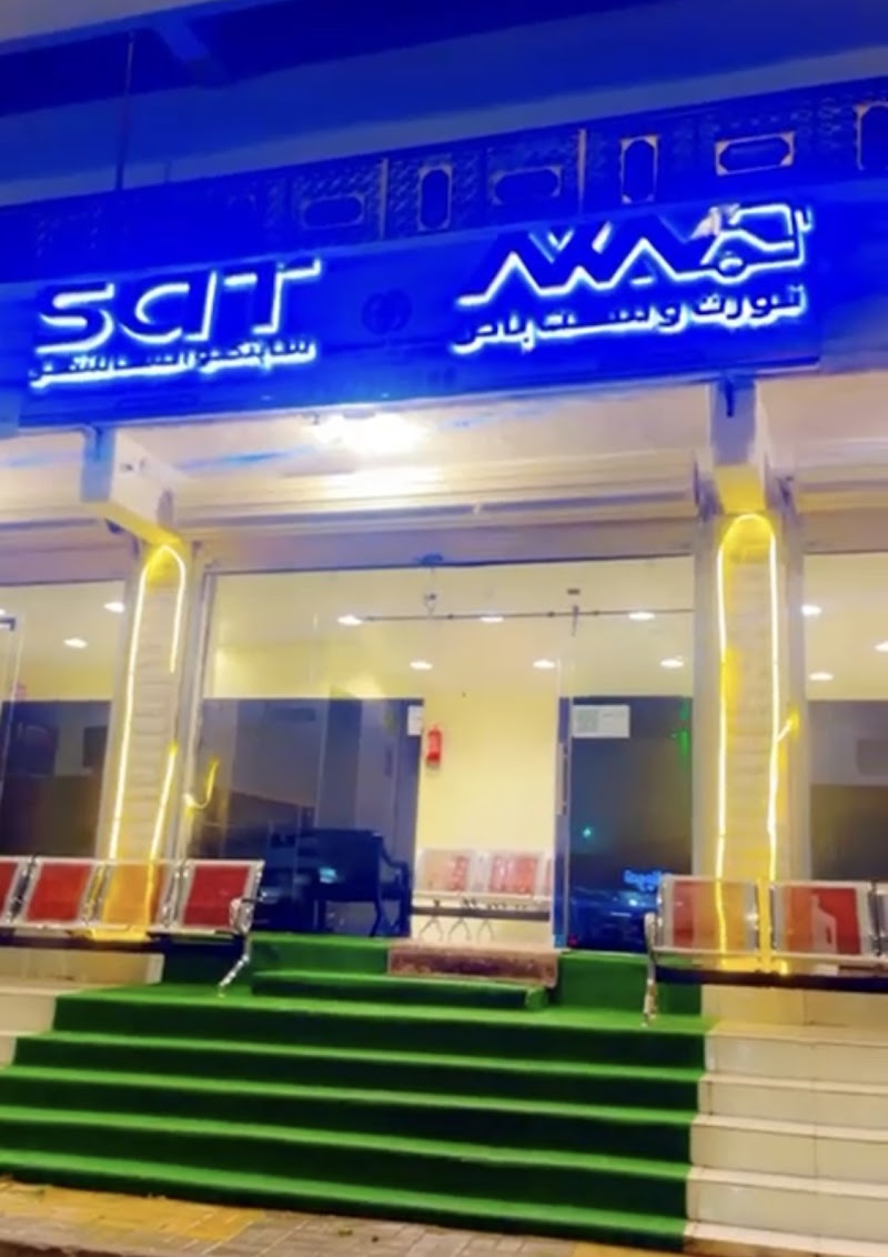 Northwest BUS - نورث وست باص - Northwest BUS - نورث وست باص, Bani Sar 65723, Saudi Arabia