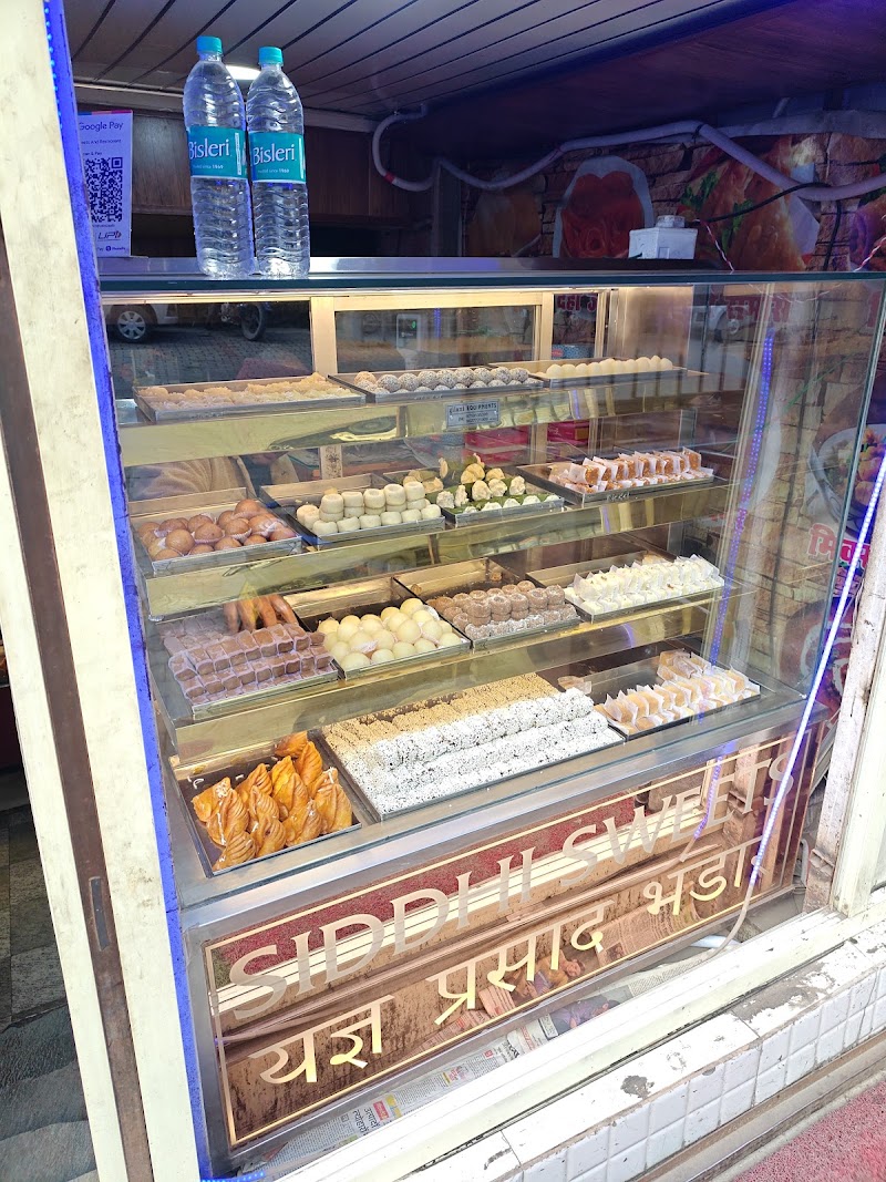 Siddhi Sweets & Restaurant - Siddhi Sweets & Restaurant, Bhowali - Bhimtal Rd, near fruit market, Bhowali, Sukha, Uttarakhand 263132, India